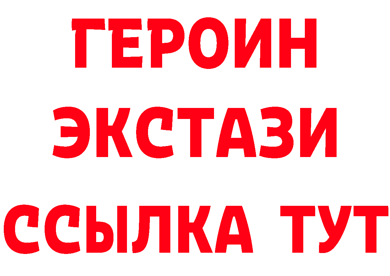 Бутират BDO 33% маркетплейс площадка omg Амурск